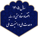 خبر